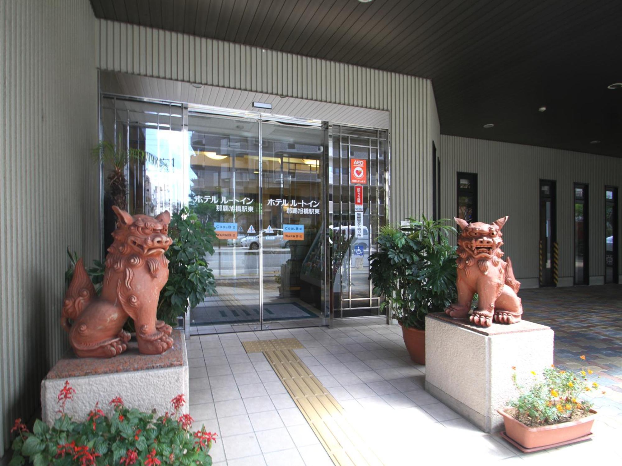 Hotel Route-Inn Naha Asahibashi Eki Higashi Extérieur photo